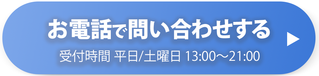 電話番号0120335440