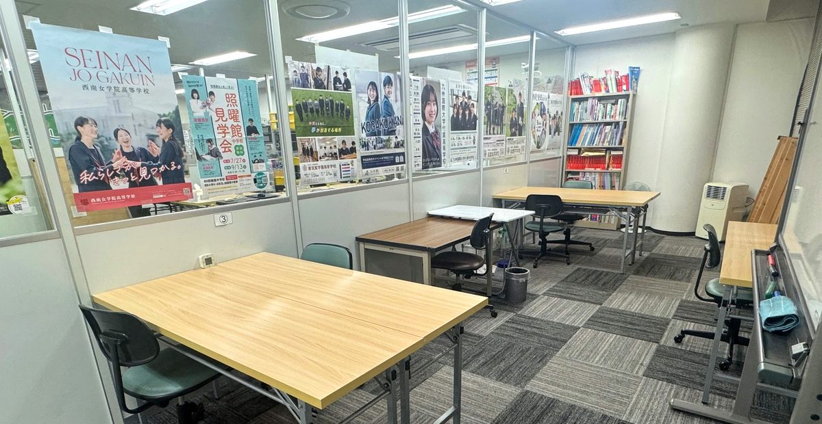AOI小倉校の校舎