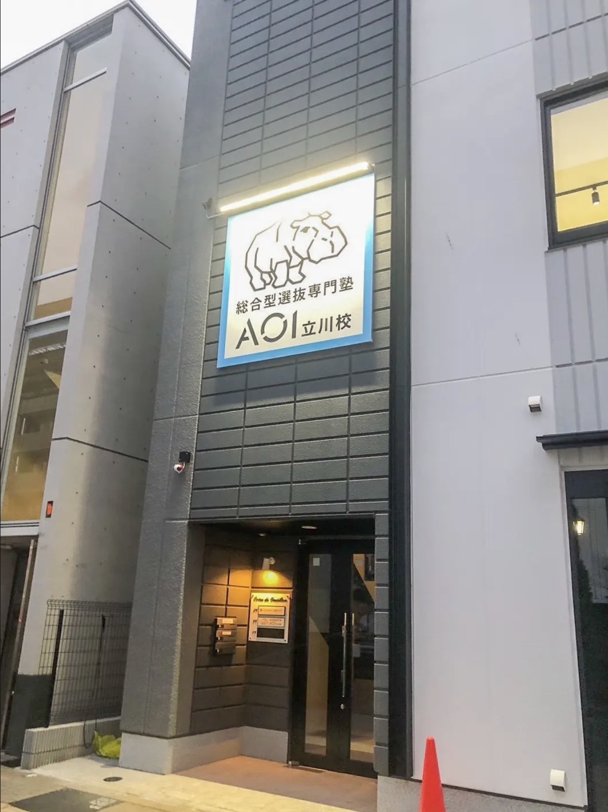 立川校舎写真4