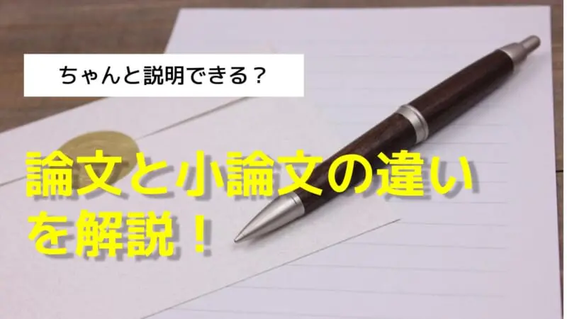 5分でわかる 司法試験の記述式対策 論文式試験科目の特徴 - STUDYing