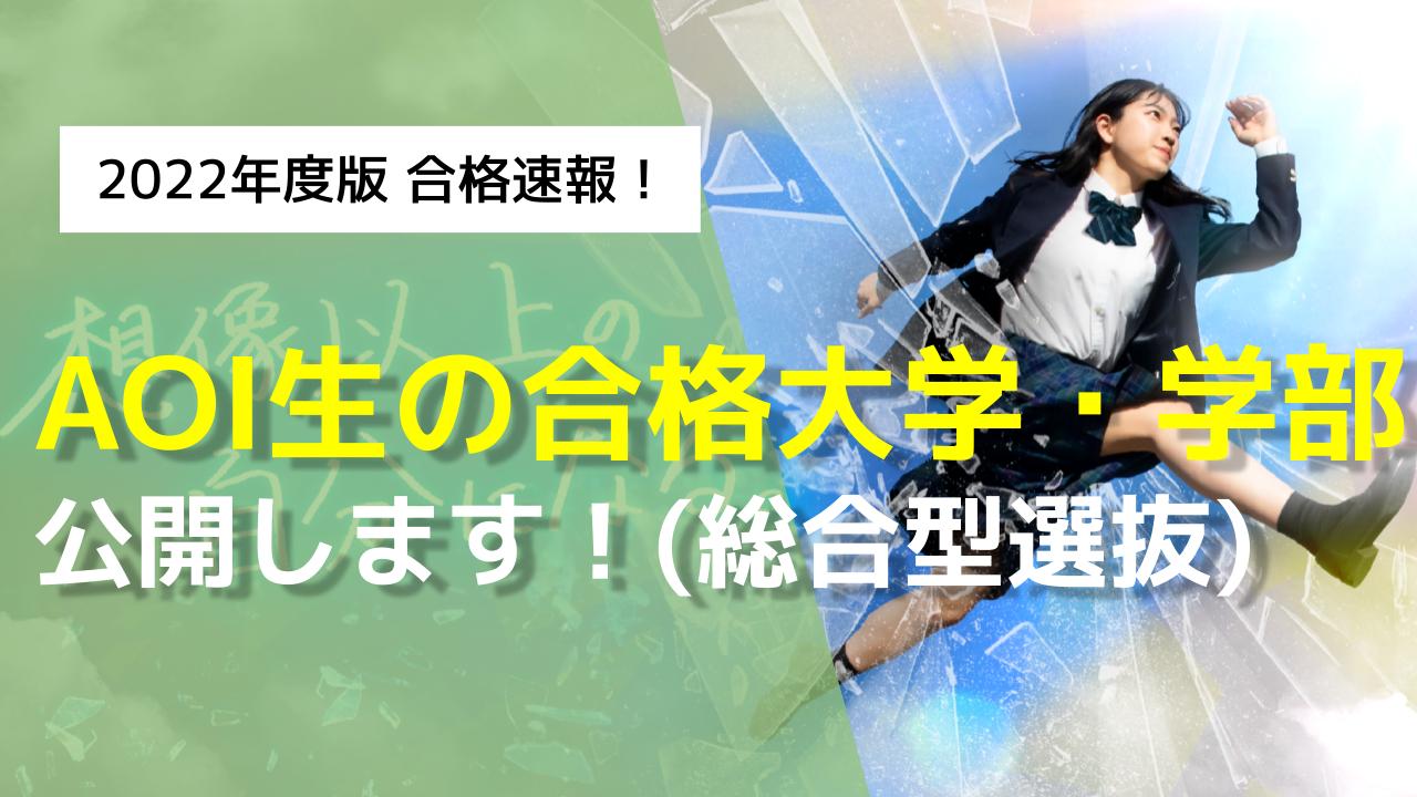 今からでも間に合う 中学生 高校生におすすめの習い事7選 Aoi 総合型選抜専門塾 旧ao推薦入試 なら Aoi 公式