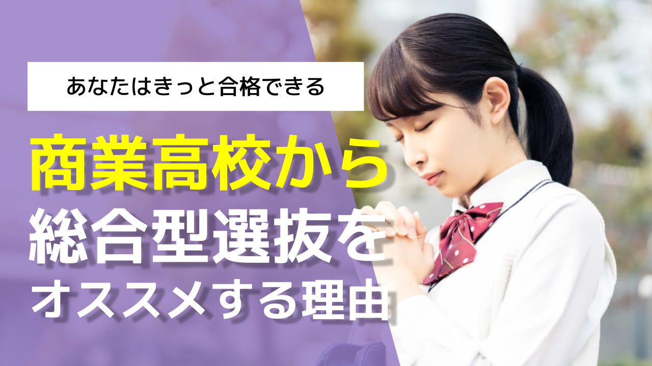 沖縄県高校入試を受ける人のための参考書のようなもの