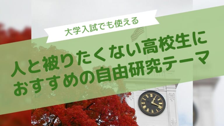 【高校生向け】作文の書き方を徹底解説!すぐ実践したい作文のポイント | 総合型選抜専門塾AOI