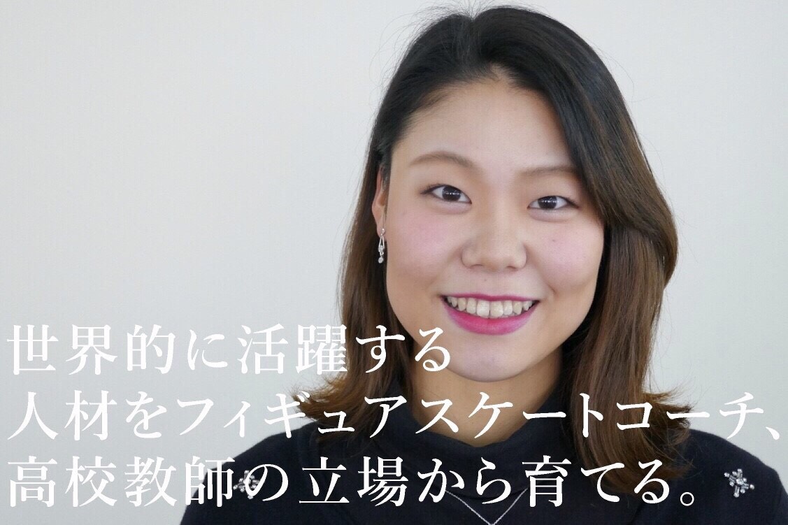龍谷大学 国際学部 AO入試 合格体験記