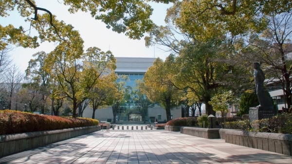 高崎経済大学