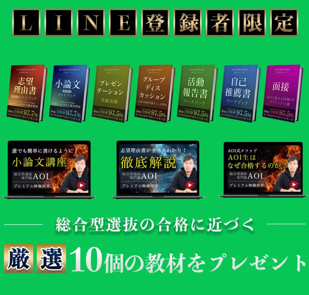 ECC 編入学小論文・志望理由書、社会科学系小論文（法律・政治）、総合小論文教材 ECC 編入学小論文・志望理由書、社会科学系小論文（法律・政治