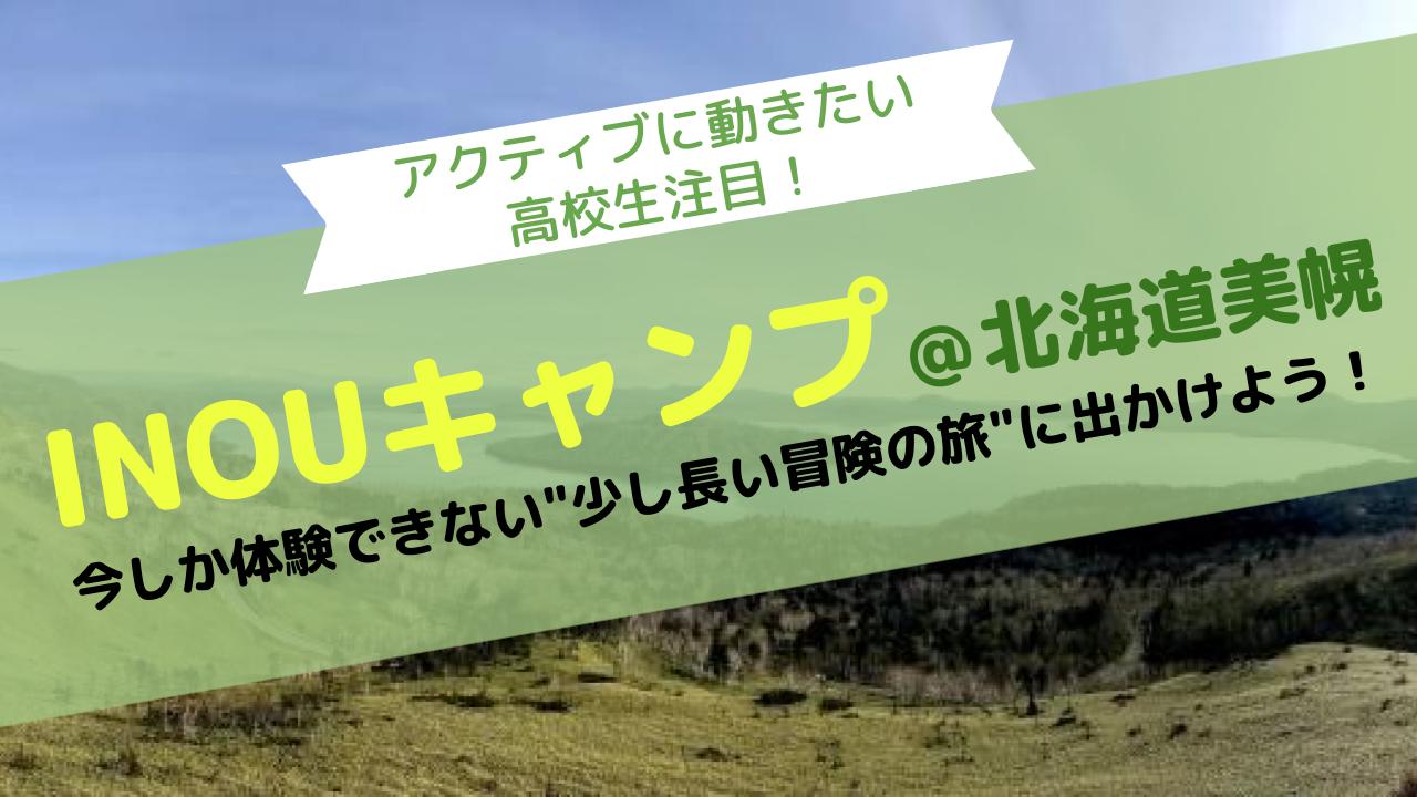 今からでも間に合う 中学生 高校生におすすめの習い事7選 Aoi 総合型選抜専門塾 旧ao推薦入試 なら Aoi 公式