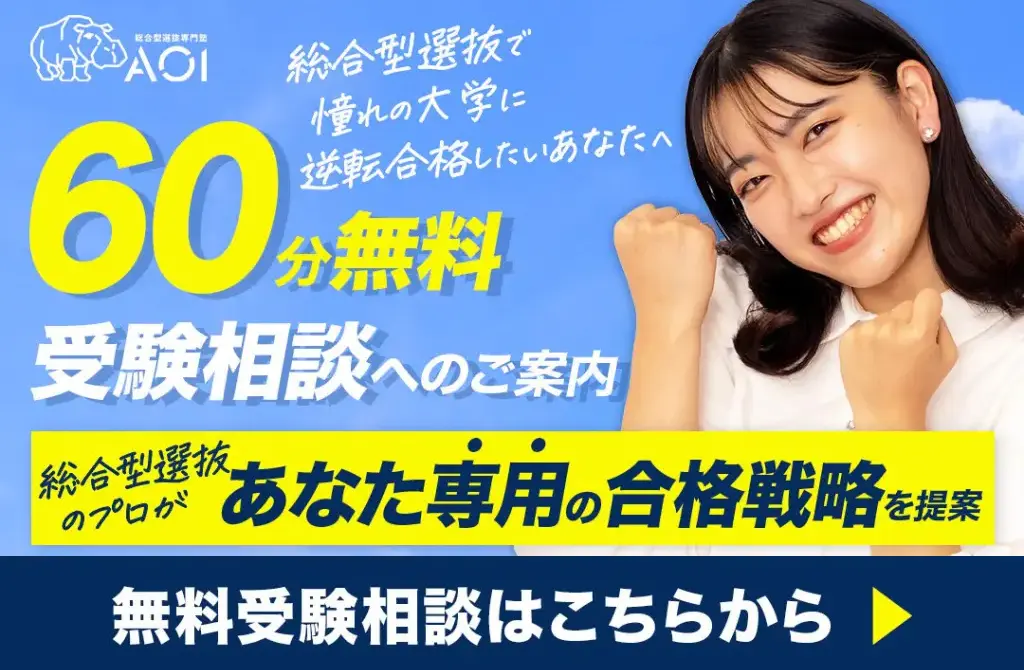 jukensoudan.jpg.webp