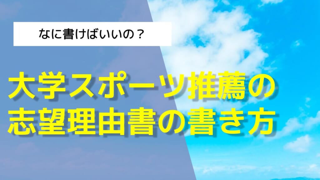 公募推薦の受かる確率は？受かる確率を上げるためにやるべきこと 総合型選抜専門塾(旧AO推薦入試)なら AOI【公式】