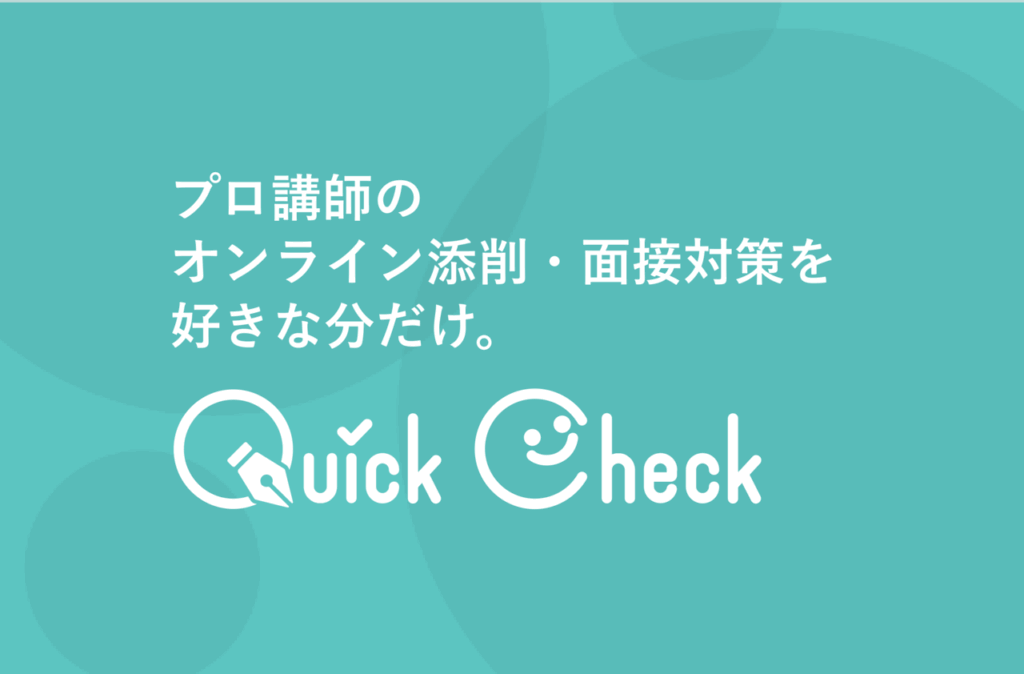 Quick Check