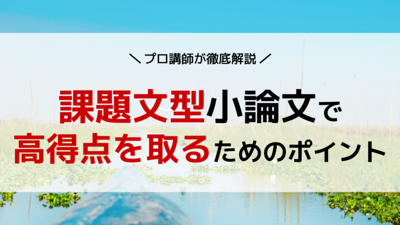 記事テンプレ複製使用厳守-13-